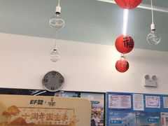 -英孚教育青少儿(宝龙中心)