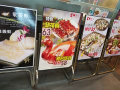 -张记旺角食街(动物园店)