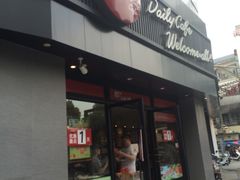 门面-85度C(苏州石路店)