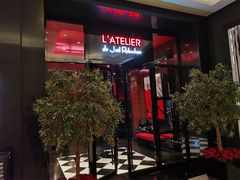 门面-L'ATELIER de Joel Robuchon(外滩18号店)