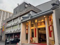 -金成潮州酒楼·老字号经典潮菜(客村店)
