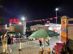 门面-大学城夜市大排档(凤栖路店)