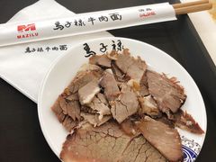 -马子禄牛肉面(金宝街店)