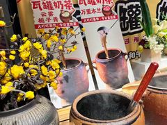 -火叮叮自助烤肉·现切牛肉(茂业店)