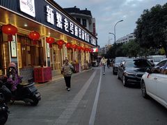 -新繁老號豌豆汤饭店·江湖菜(宝光寺店)