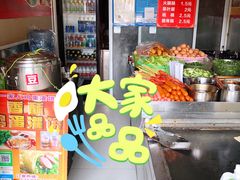 -海燕家人灌蛋饼(凤凰街店)
