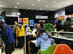大堂-张亮麻辣烫(北京马连道店)