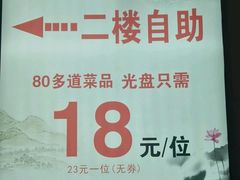 -清心素食自助餐厅(夫子庙店)