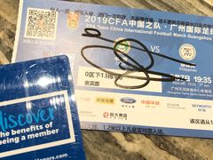 -广州天河希尔顿酒店