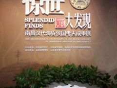 -南昌市博物馆