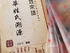 -黄帝陵