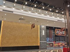 -稻香海鲜饭店(第一国际店)
