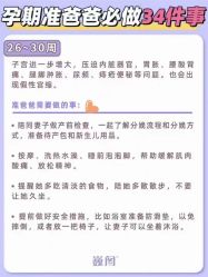 -巍阁高端月子会所