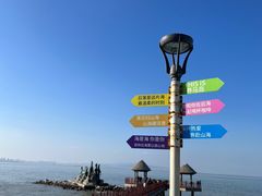 -养马岛旅游度假区