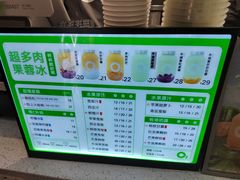 -O2鲜榨果汁(苏州龙湖狮山店)