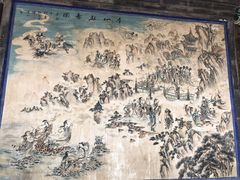 -土楼观-北禅寺