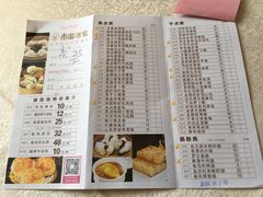 菜单-南园酒家(前进路店)
