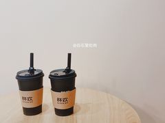 借奶消愁百利甜-杯欢制茶(三里屯店)