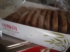 -闻酥园(水碾河路店)