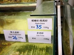 -ZF Seafood Restaurant 卓峰海鲜餐