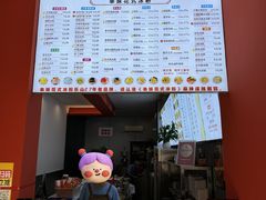 -串妹花式冰粉(乐山总店)
