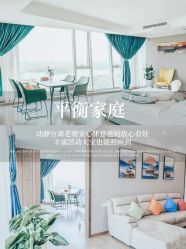 -和伊母婴护理中心·全套房(金山店)