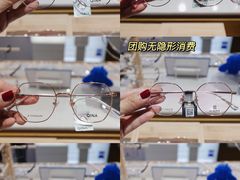 -鲸渝眼镜·浅目视光(春熙路店)