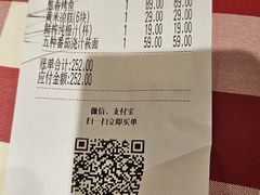 -西贝(南开大悦城店)