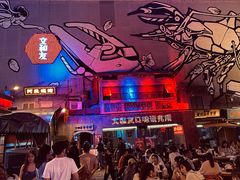 -文和友老长沙龙虾馆(化龙池店)