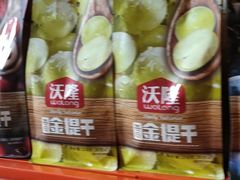 -洛哈思全球商品折扣仓(昆山路店)