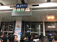 -张家界站