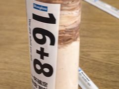 -Blueglass酸奶(财富购物中心店)