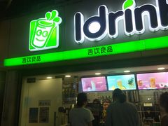 门面-吾饮良品水果茶(江汉一路店)