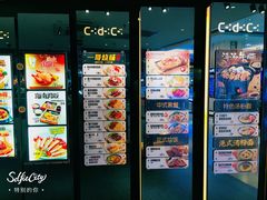菜单-大家乐(惠州华贸店)