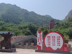 -京东石林峡风景区