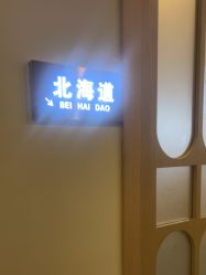-D5季美容SPA