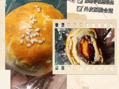-闻酥园(大慈寺店)