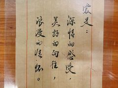 -北京小肠陈饭庄(方庄店)