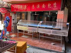 -惠源面包店(开禾路店)