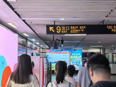 -太平洋数码广场