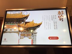 -二沙岛-广东华侨博物馆