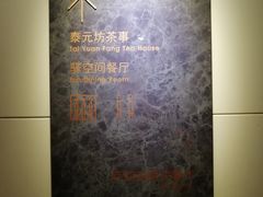 -护国新天地