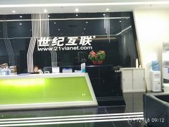 -星光影视园