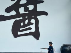 -厨邦酱油文化博览馆