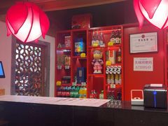 -芦月轩羊蝎子(劲松店)