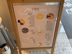 -小团圆糖水铺(襄阳南路店)