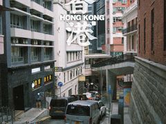 -大馆(前中区警署建築群)