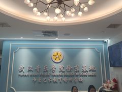 -武汉音乐学院徐东基地