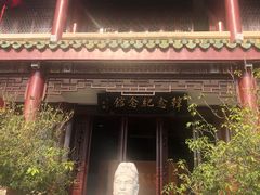 -韩文公祠