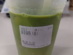 -THE MATCHA TOKYO抹茶东京